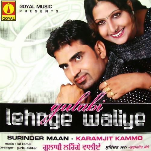 Gulabi Lehnge Waliye