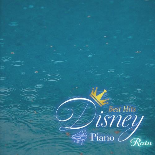 眠れる雨音とディズニーピアノ