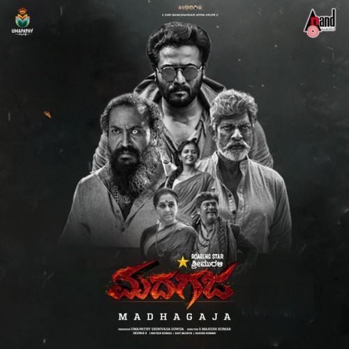 Madhagaja (Original Soudtrack)