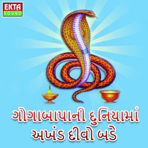 Gogabapani Duniyama Akhand Divo Bade
