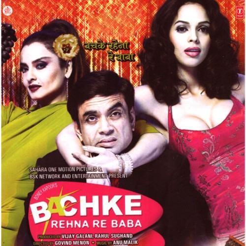 Bachke Rehna Re Baba