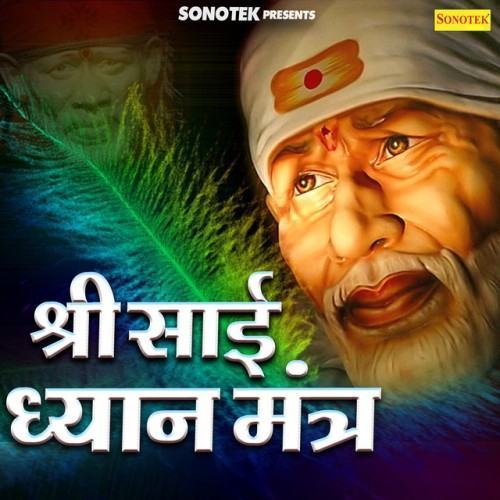 Shree Sai Dhyan Mantra