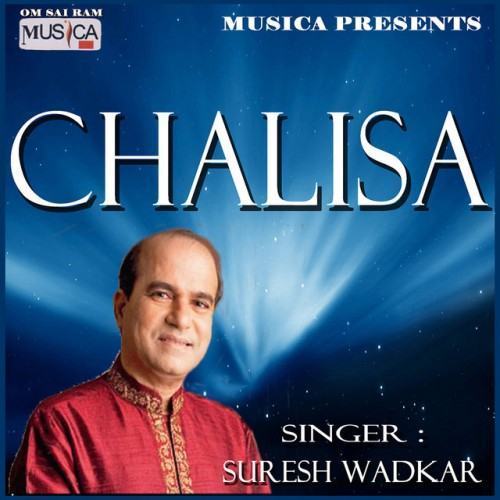 Chalisa