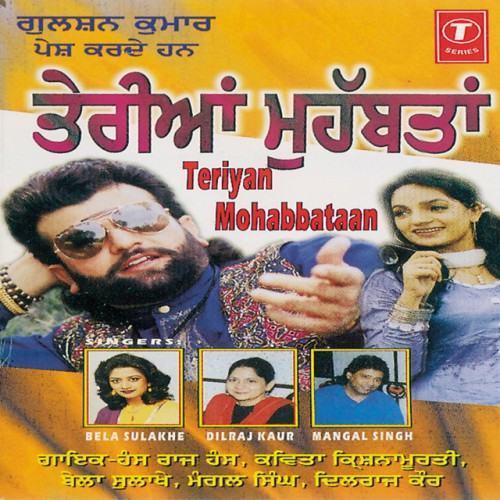 Teriyan Mohabbataan