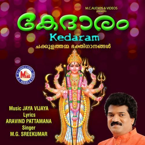 Kedaram