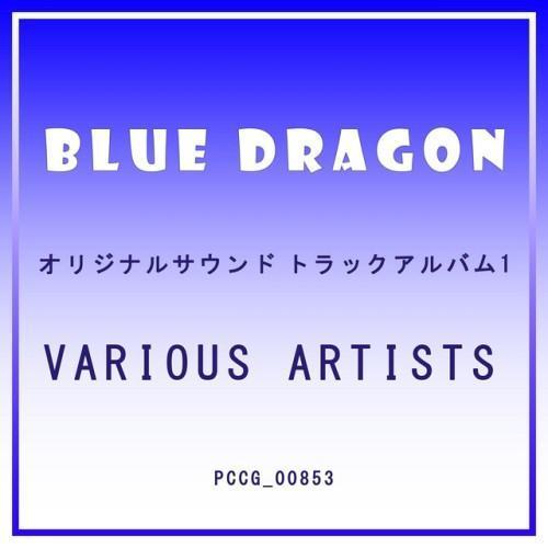 Blue Dragon Original Soundtrack Album 1