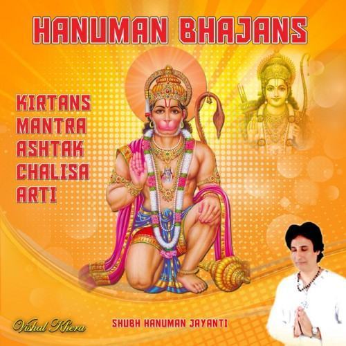 Hanuman Bhajans Kirtans Mantra Ashtak Chalisa Arti Shubh Hanuman Jayanti