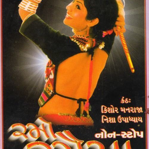Ramo Ramaiyaa (Original)