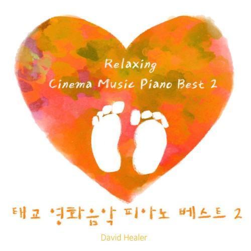 Relaxing Cinema Music Piano Best 2
