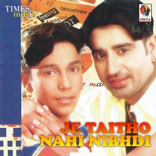 Je Taithon Nahi Nibhdi