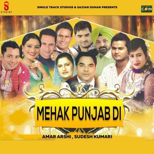 Mehak Punjab Di