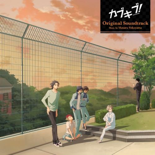 TV Anime "Kabuki Bu!" Original Soundtrack