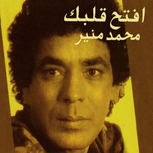 Eftah Albk