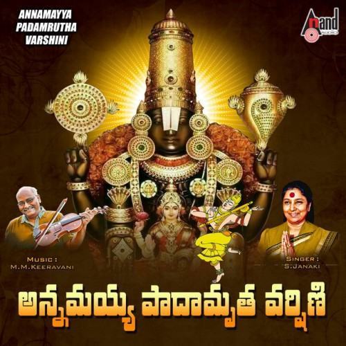 Annamayya Paadamrutha Varshini
