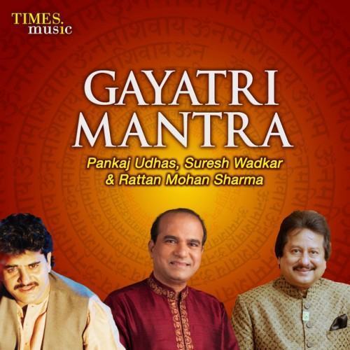 Gayatri Mantra