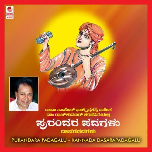 Purandara Padagalu