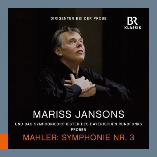Mahler: Symphony No. 3 in D Minor (Rehearsal Excerpts)