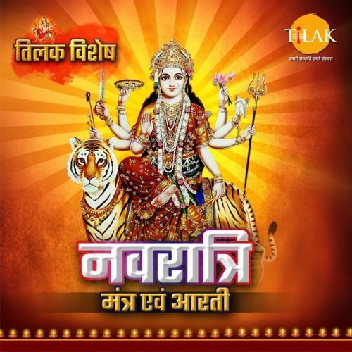 Navratri Mantra & Aarti - Tilak Special