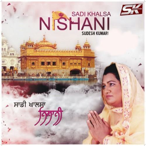 Sadi Khalsa Nishani