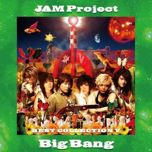 Big Bang