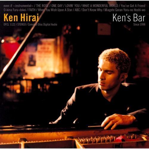 Ken's Bar