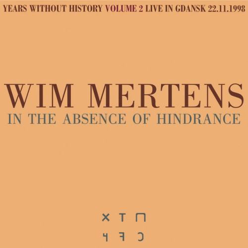 In the Absence of Hindrance