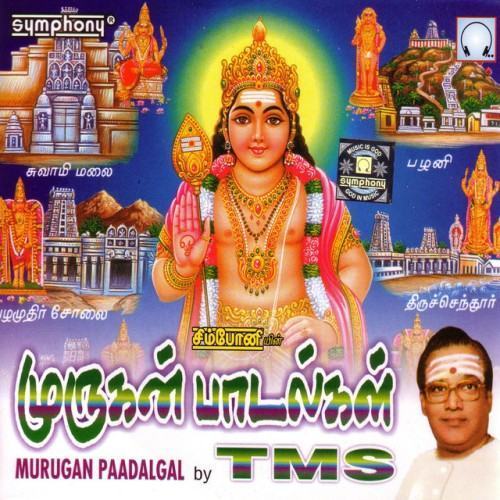 Murugan Paadalgal