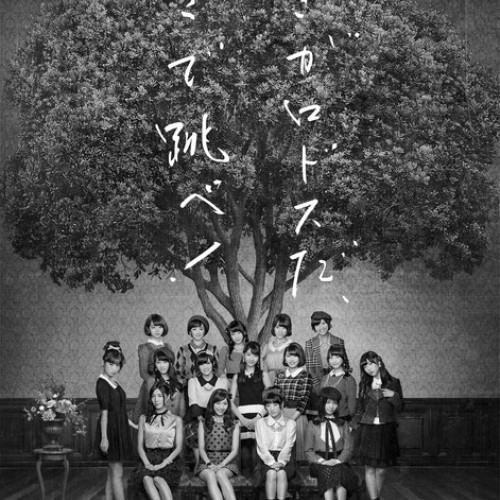 ここがロドスだ、ここで跳べ!<Type A>【初回限定盤】