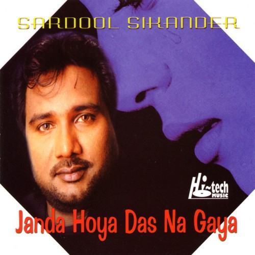 Janda Hoya Das Na Gaya