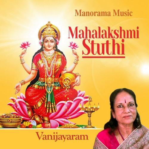 Mahalekshmi Shtuthi