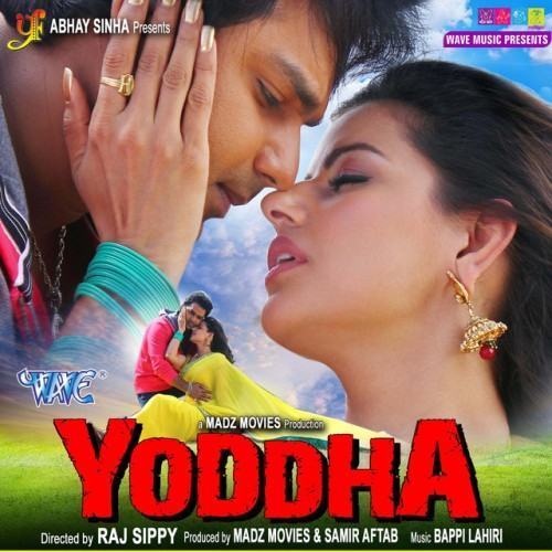 Yoddha ( Original Motion Picture Soundtrack) (Bhojpuri)
