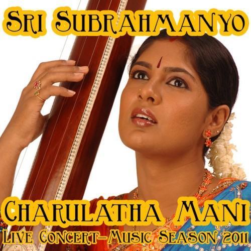 Sri Subrahmanyo