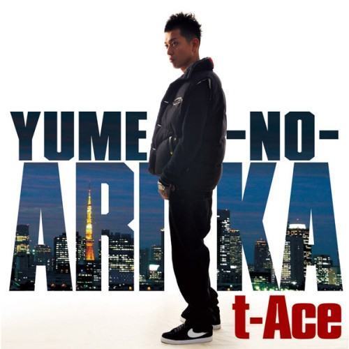 YUME-NO-ARIKA