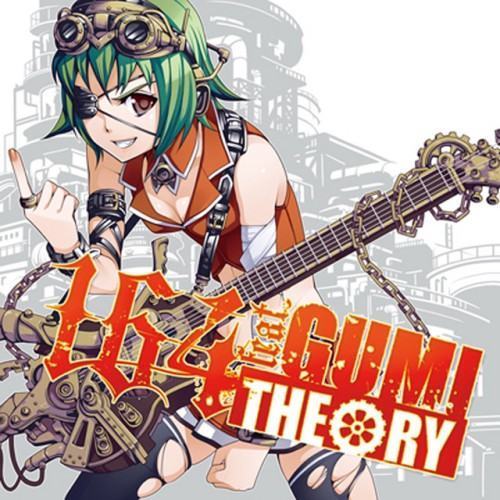 Theory