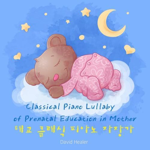 Classical Piano Lullaby of Prenatal Education in Mother
