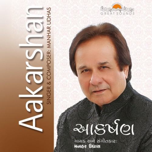 Aakarshan
