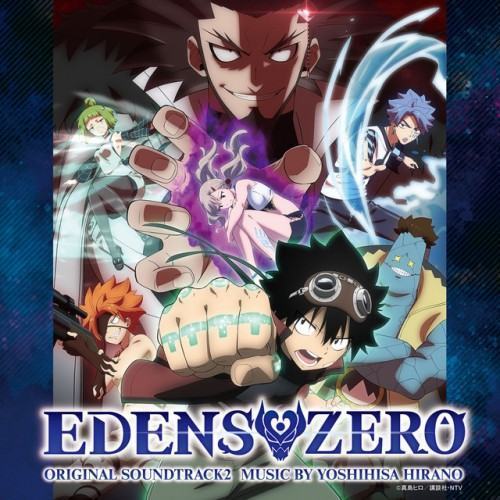 EDENS ZERO original soundtrack 2