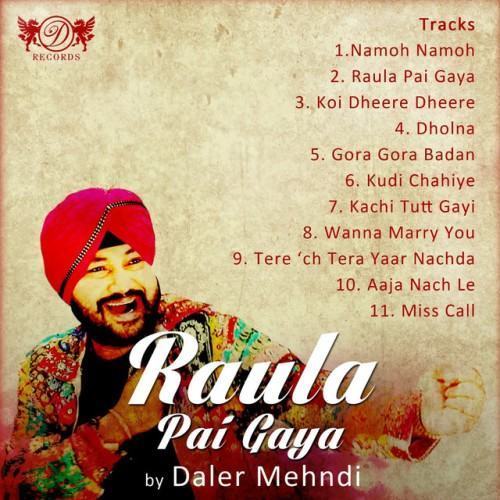 Raula Pai Gaya