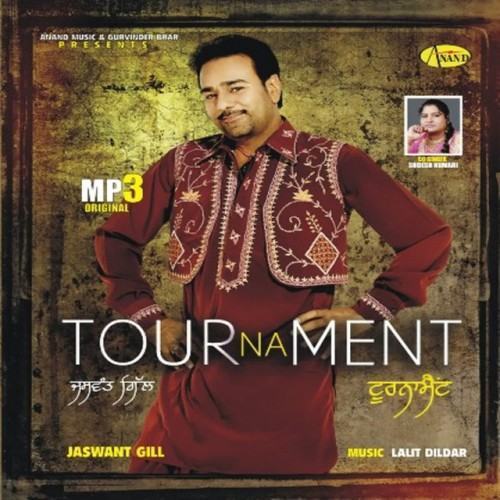 Tournament