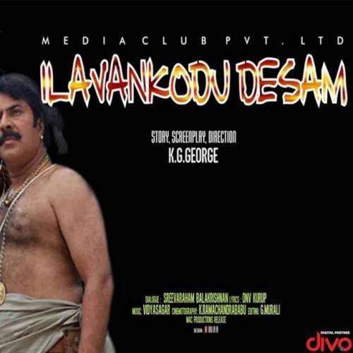 Elavamkodu Desam (Original Motion Picture Soundtrack)