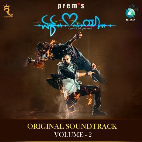 Ek Love Ya, Vol. 2 (Original Background Score)