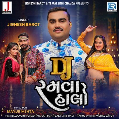 Dj Ramva Halo (Original)