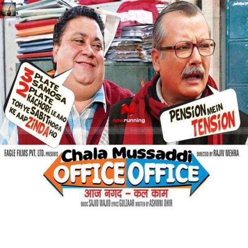 Chala Mussaddi Office Office