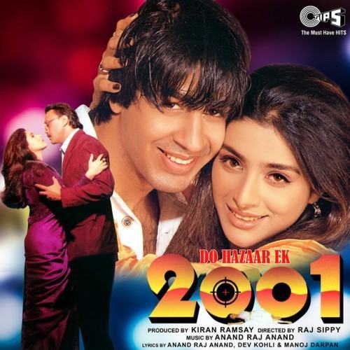 2001 (Original Motion Picture Soundtrack)