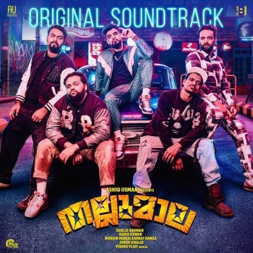 Thallumaala OST