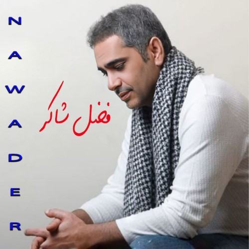 Nawader (Live)