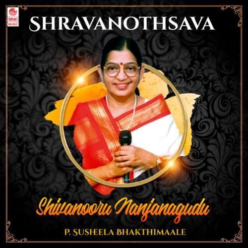 Shravanothsava - Shivanooru Nanjanagudu - P. Susheela Bhakthimaale
