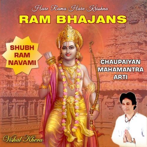 Hare Rama Hare Krishna: Ram Bhajans Chaupaiyan Mahamantra Arti Shubh Ram Navami