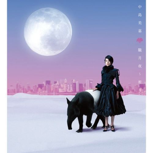 朧月夜〜祈り