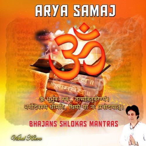 Arya Samaj Bhajans Shlokas Mantras